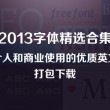澳门6合和彩开奖结果生肖表